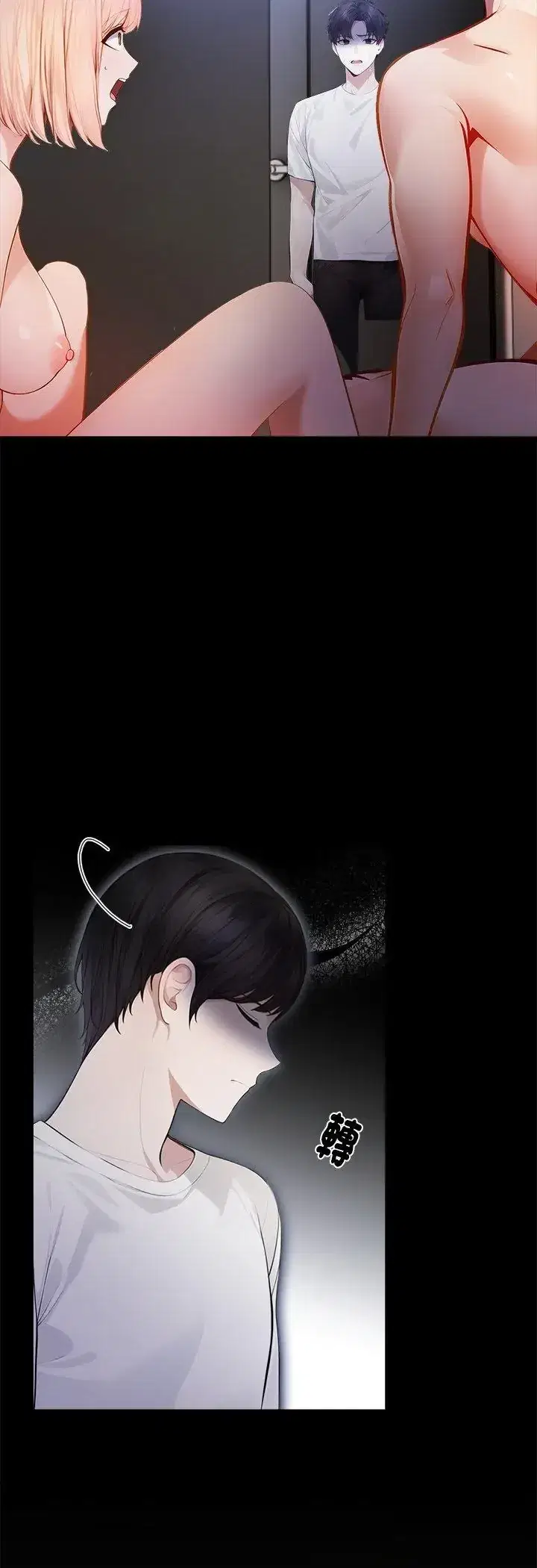 第2話