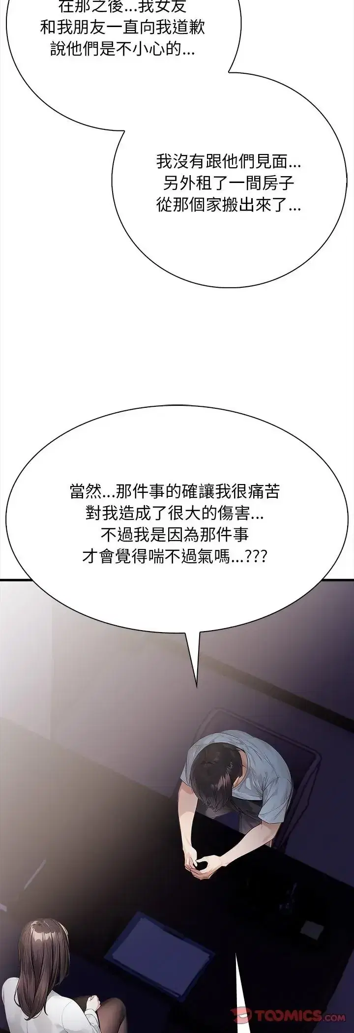 第2話