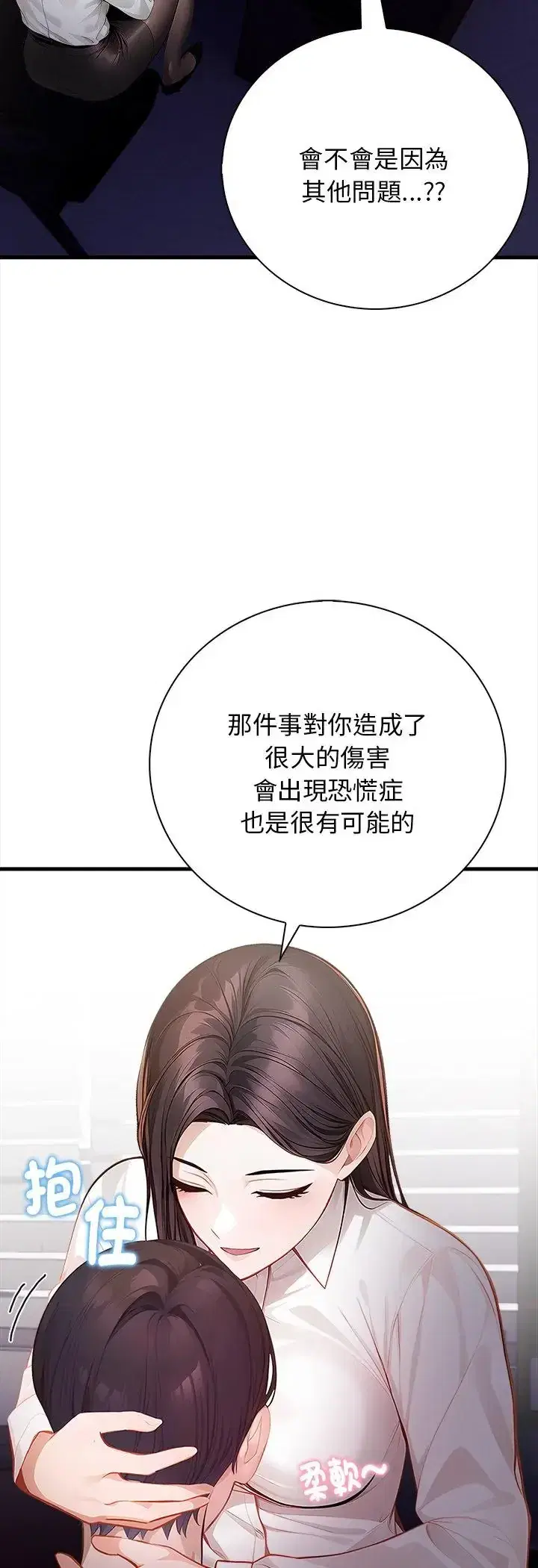 第2話