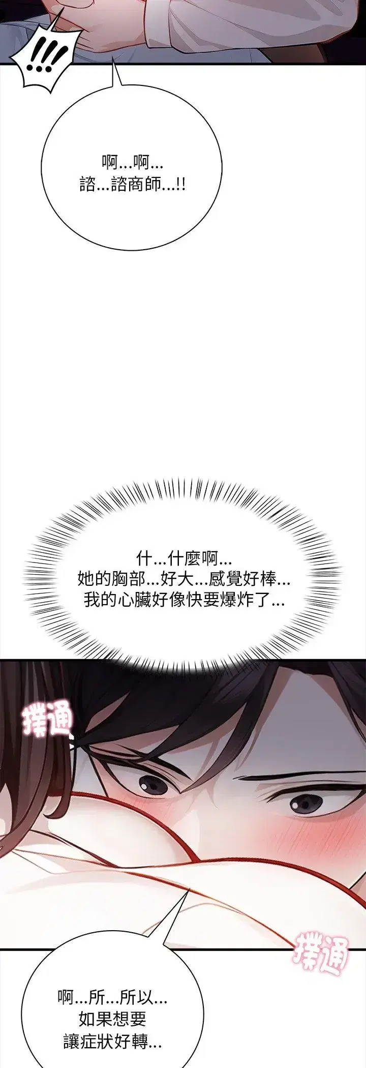 第2話