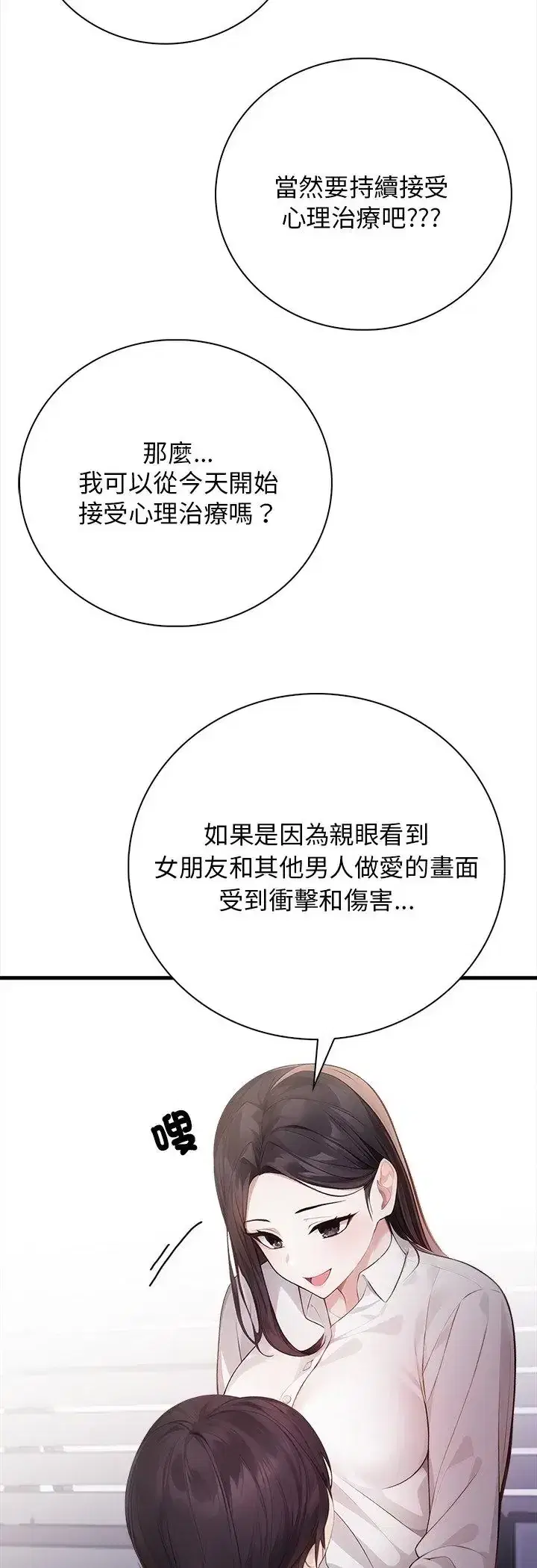 第2話