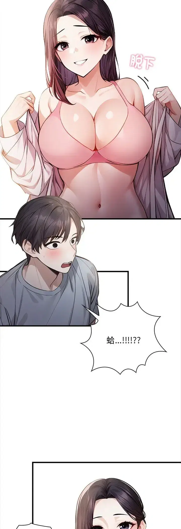 第2話