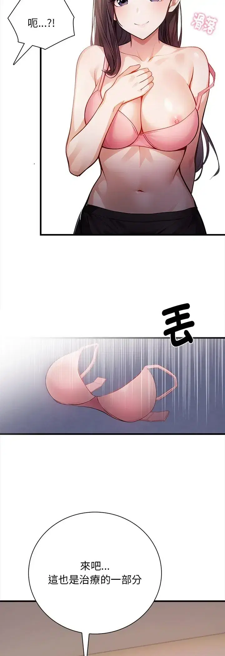 第2話