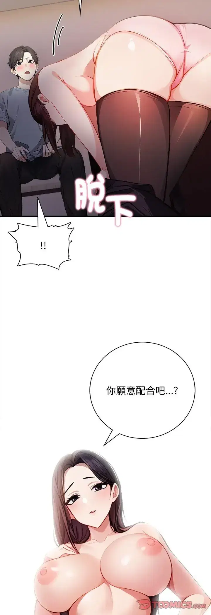 第2話