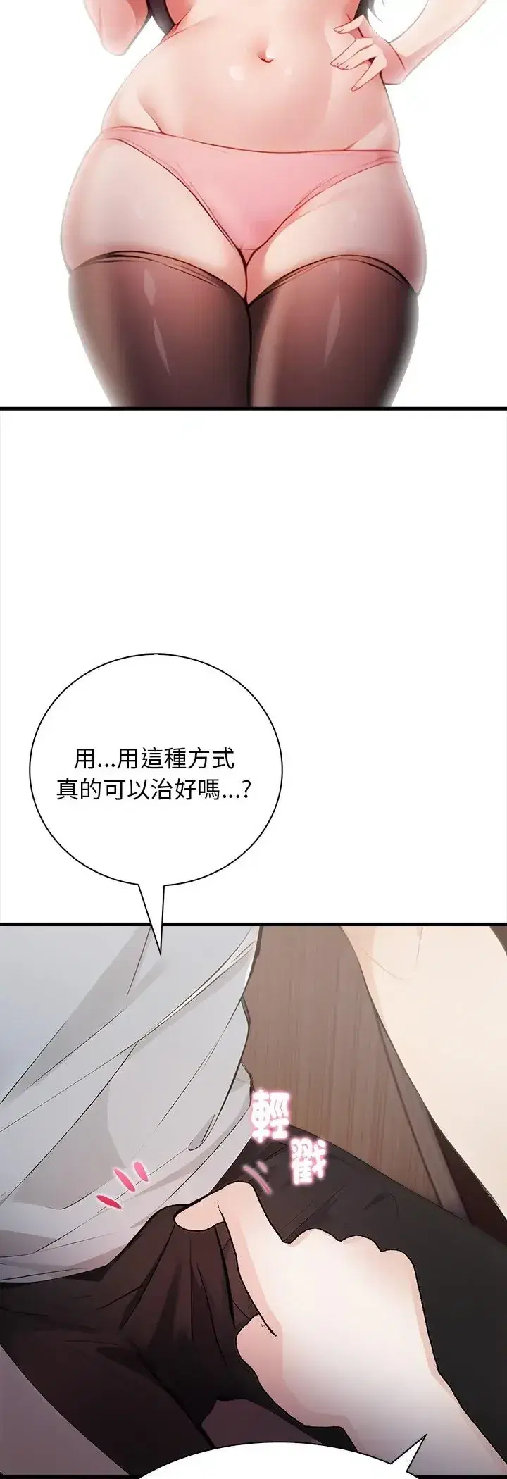 第2話