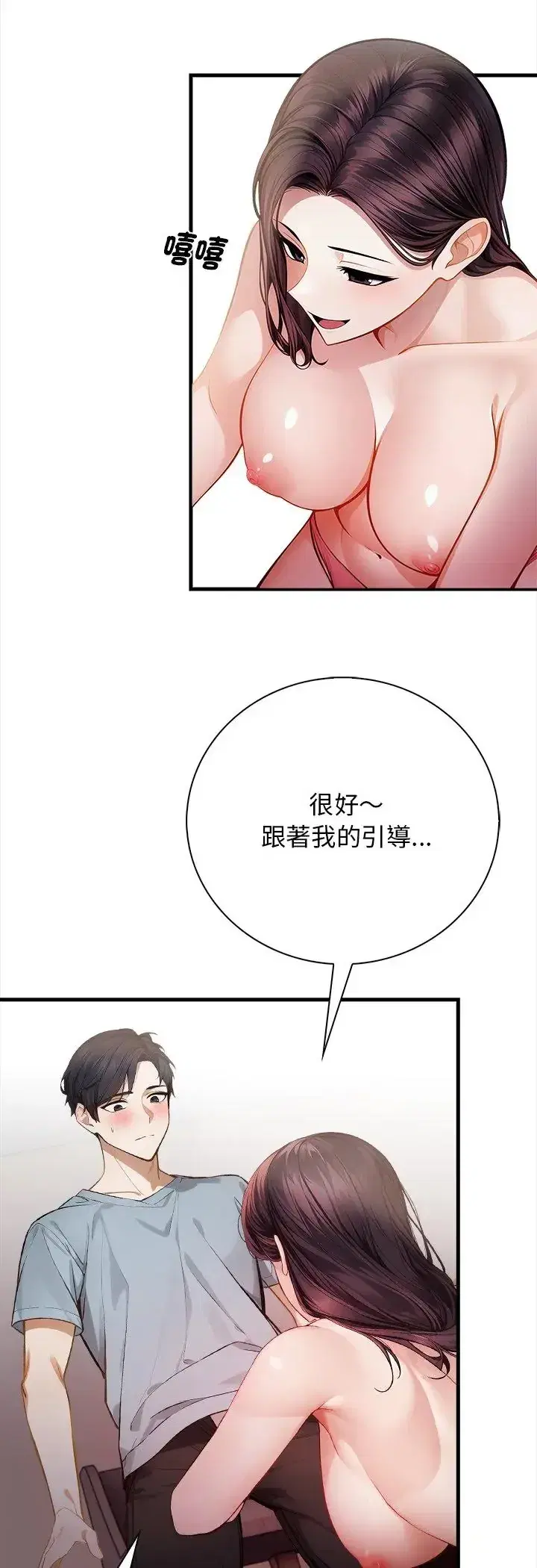 第2話