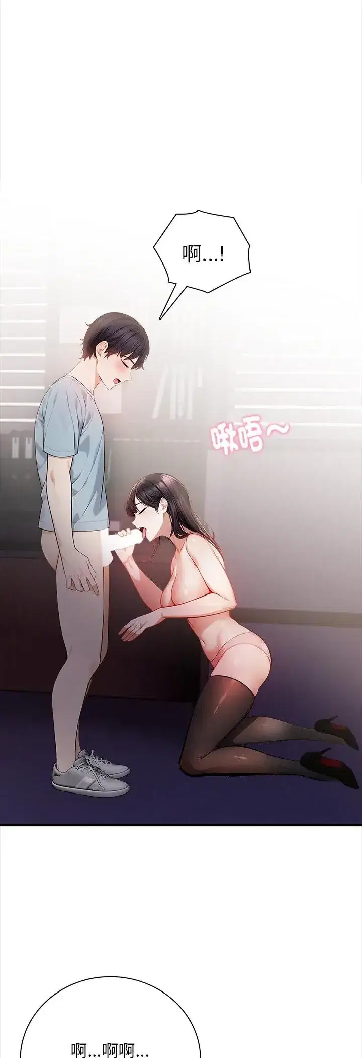 第2話