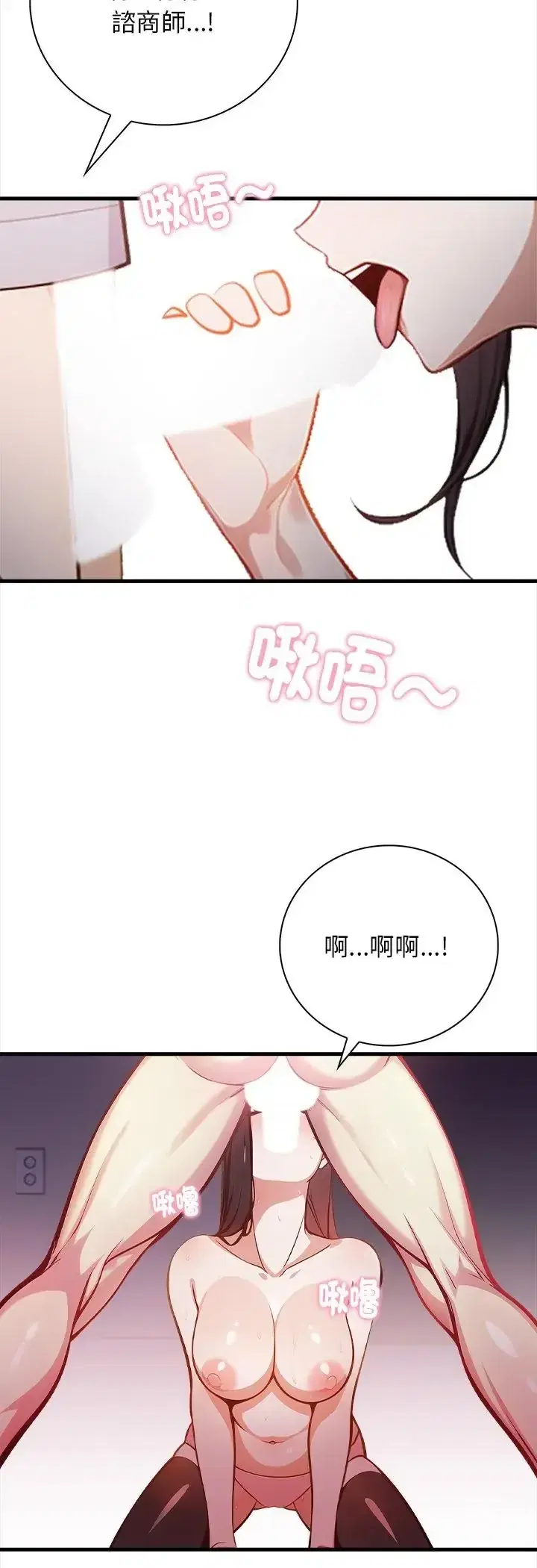 第2話