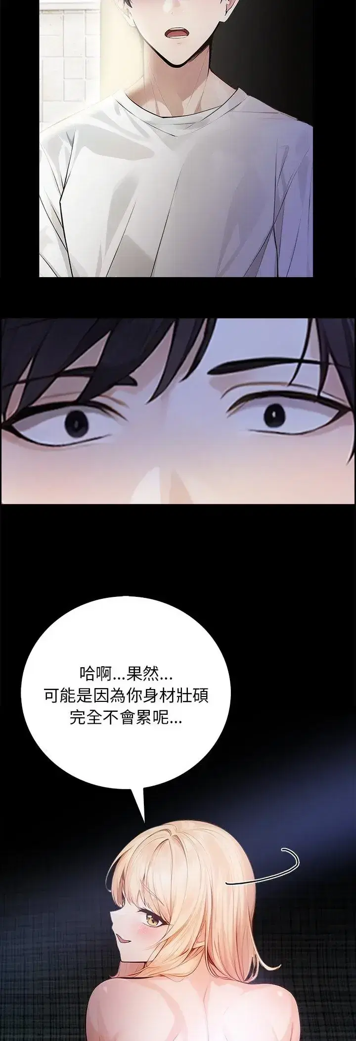 第2話