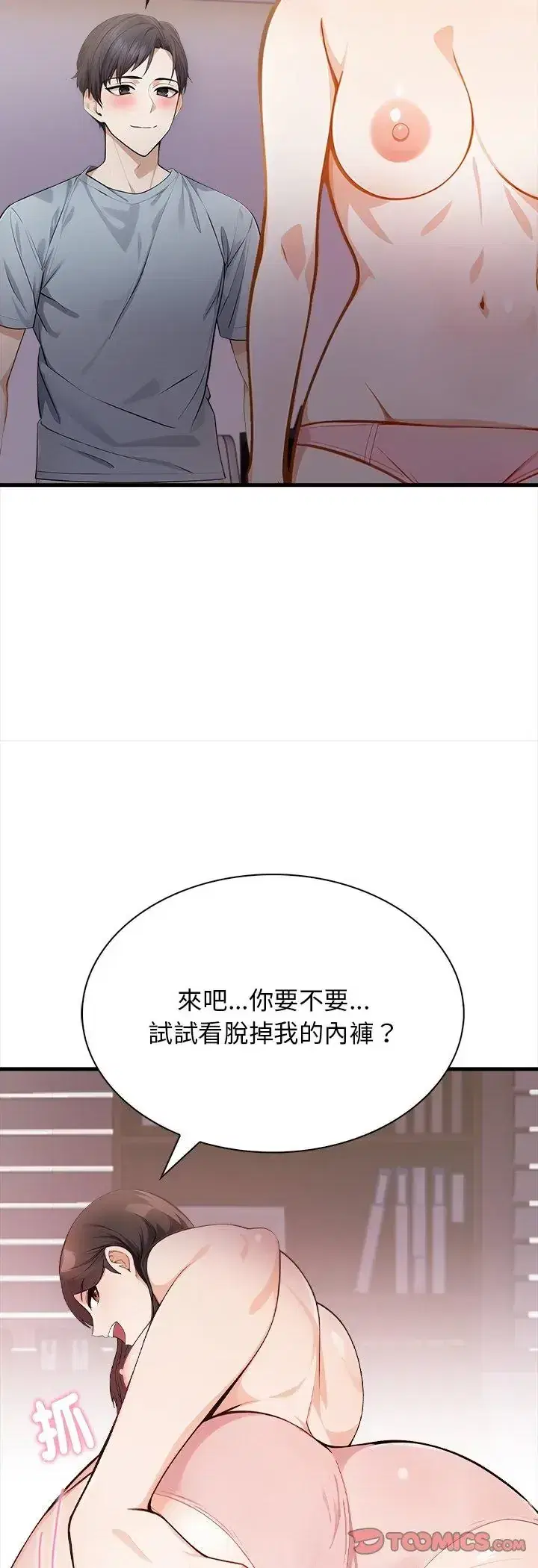 第2話