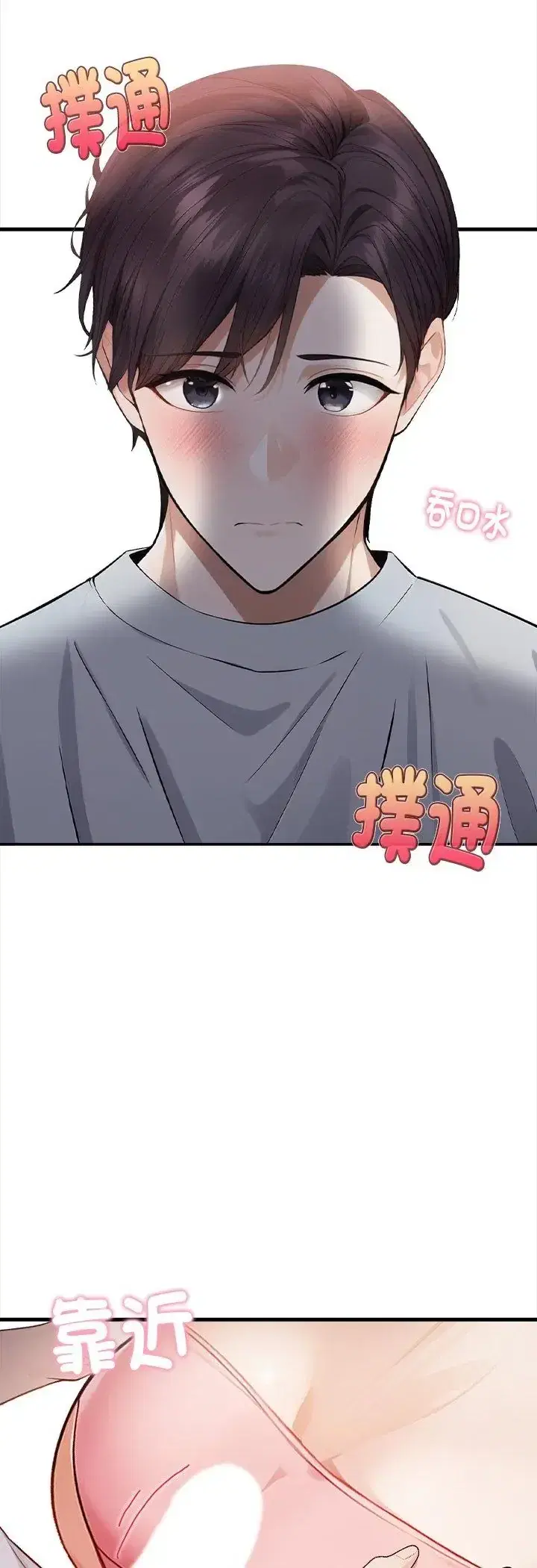 第2話