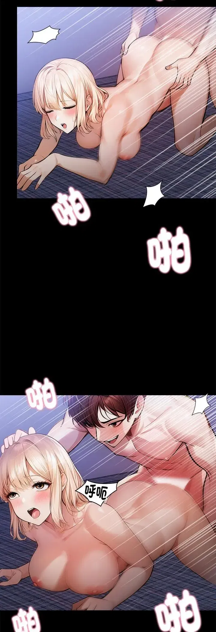 第2話