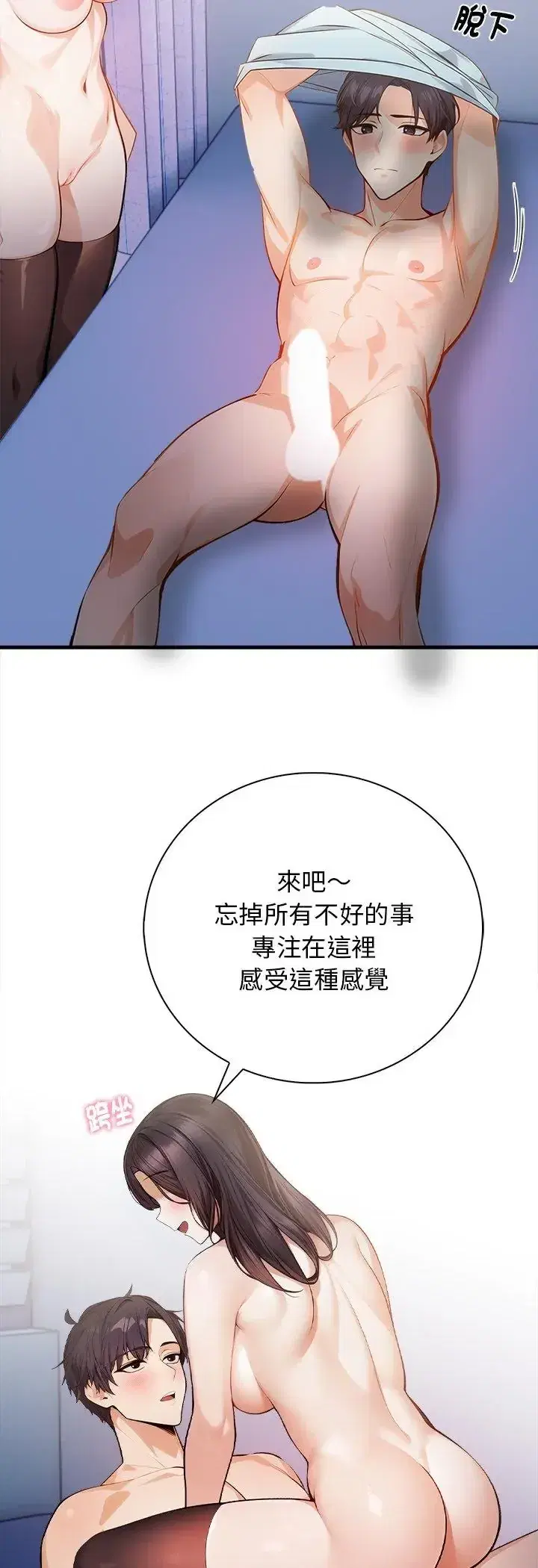 第3話