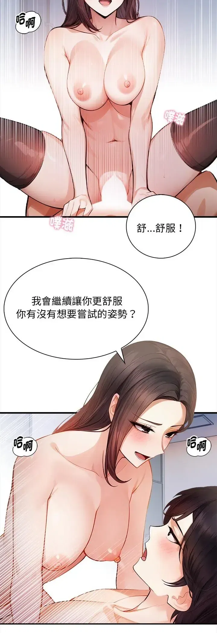 第3話