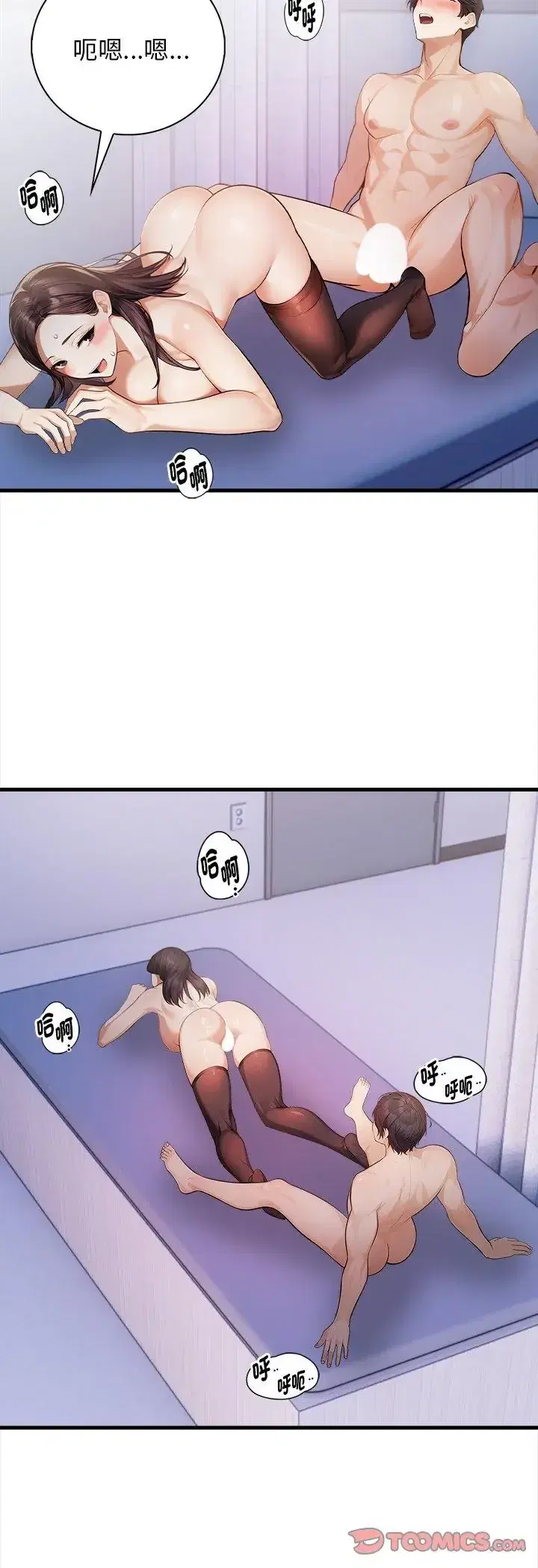第3話