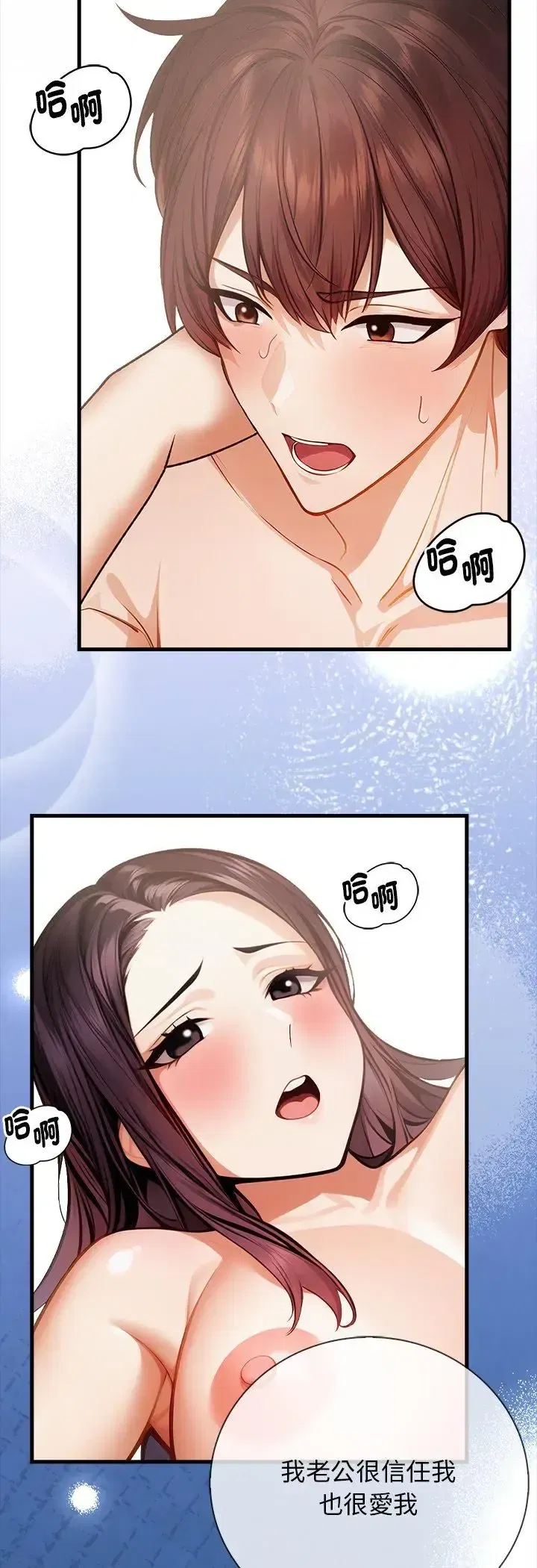 第3話