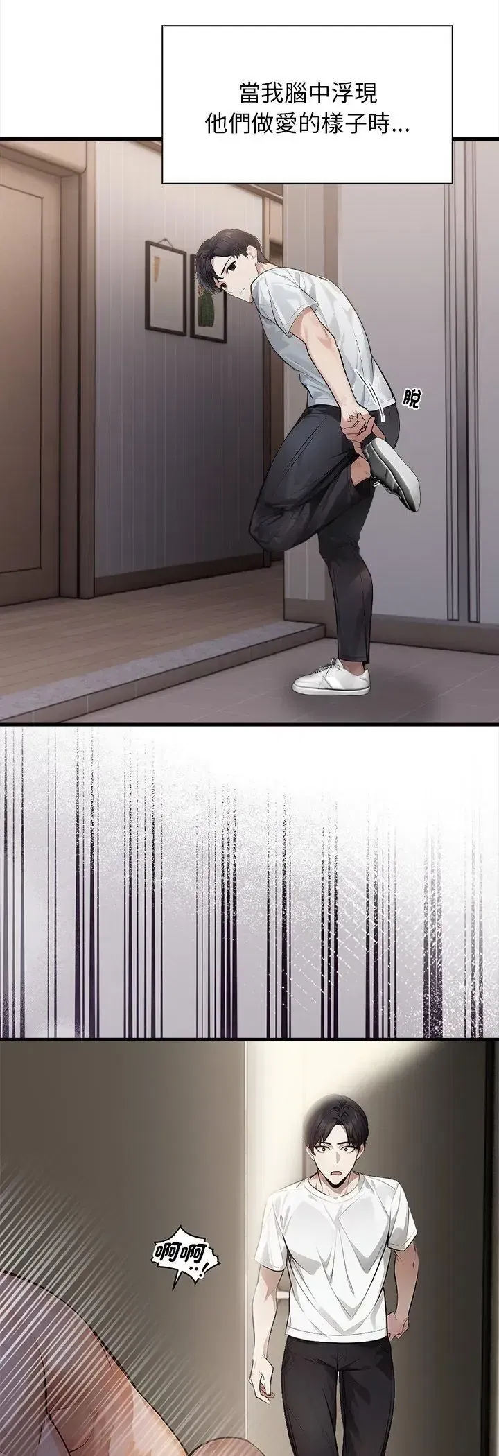 第3話