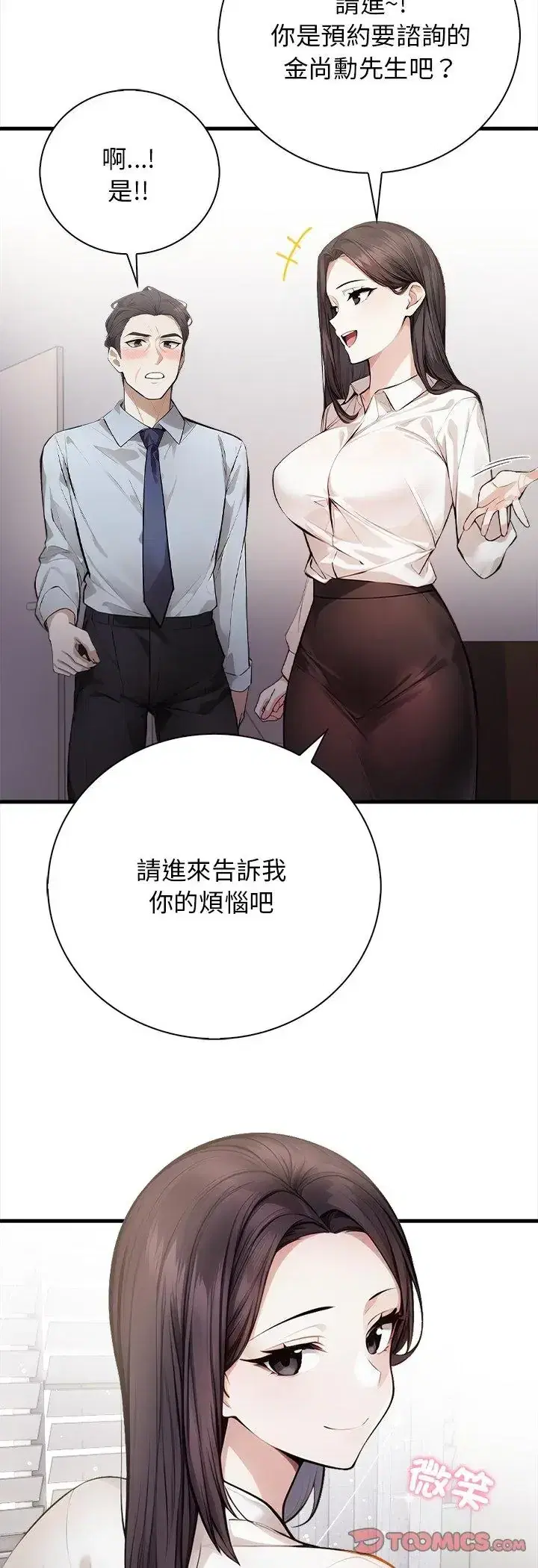 第3話