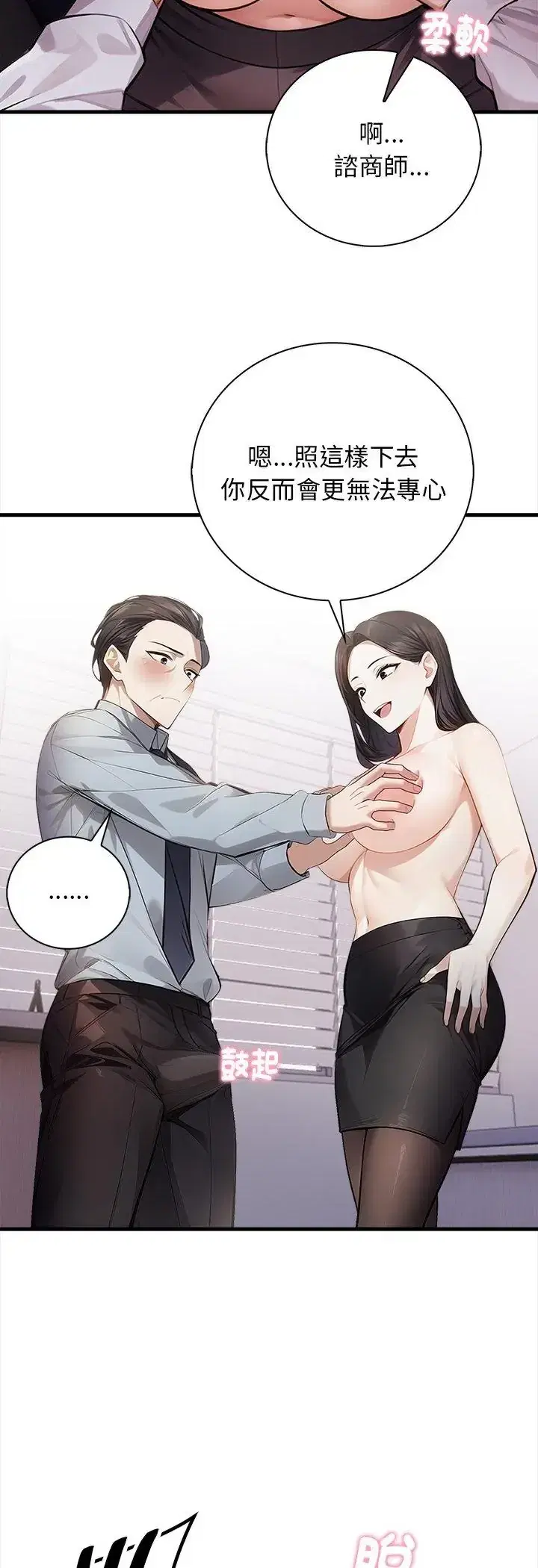 第4話