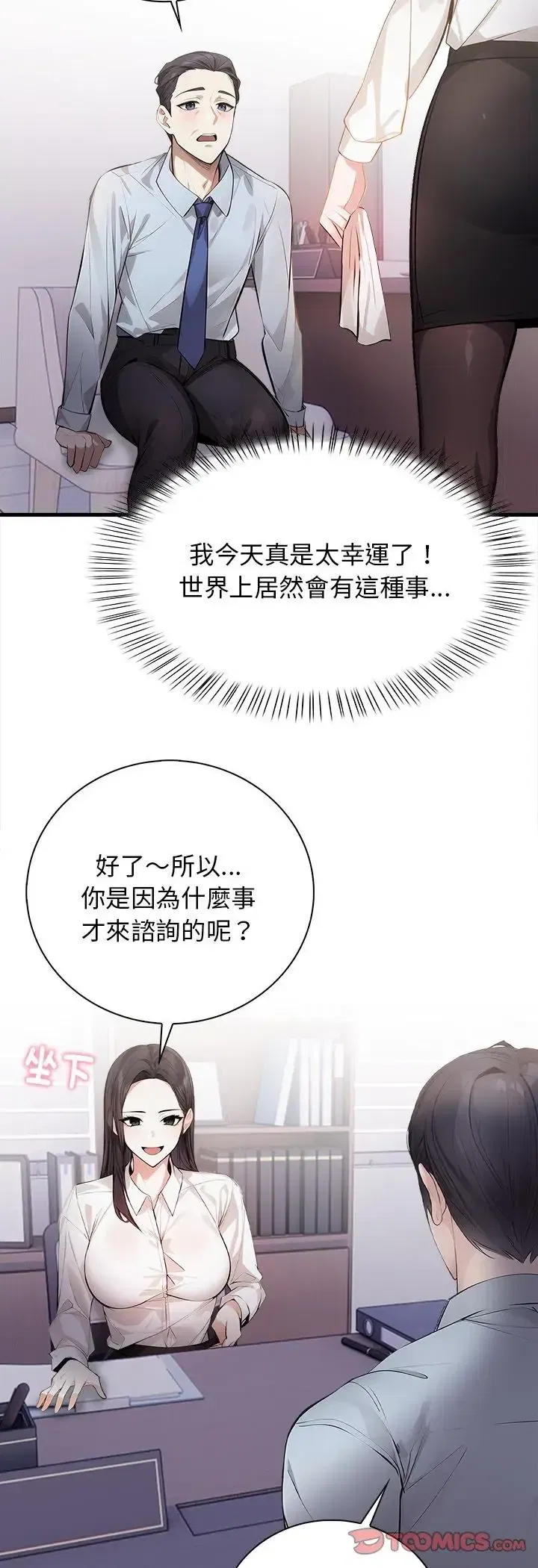 第4話