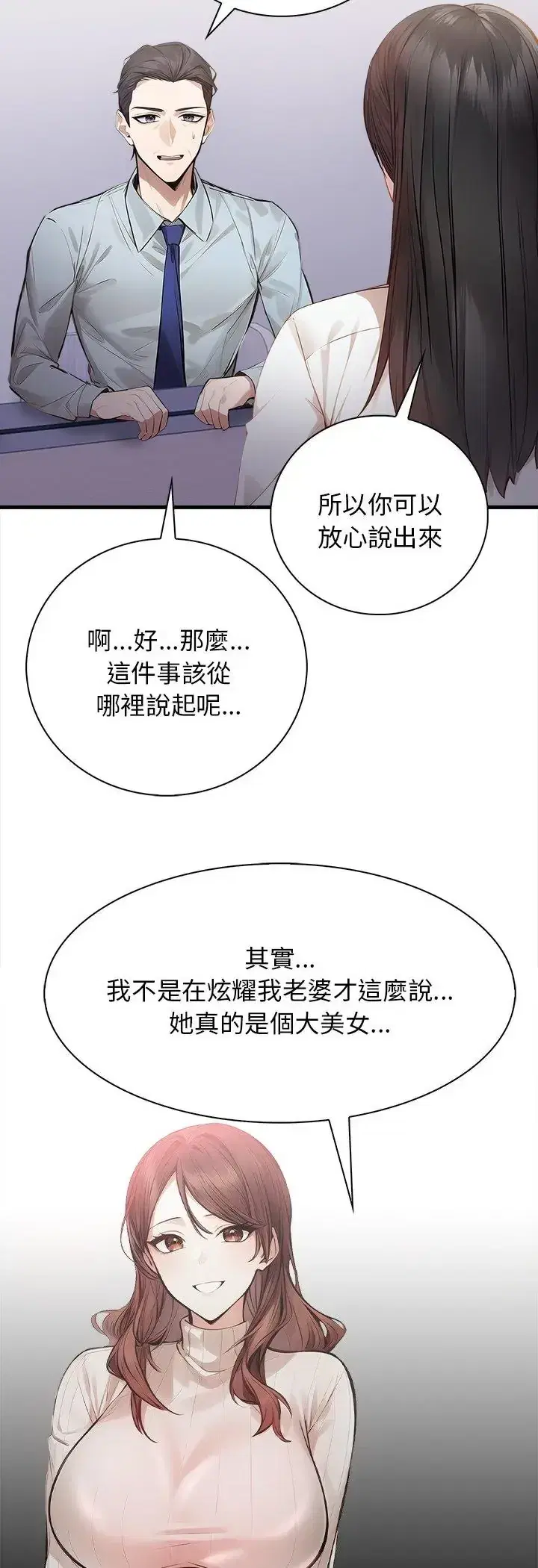 第4話
