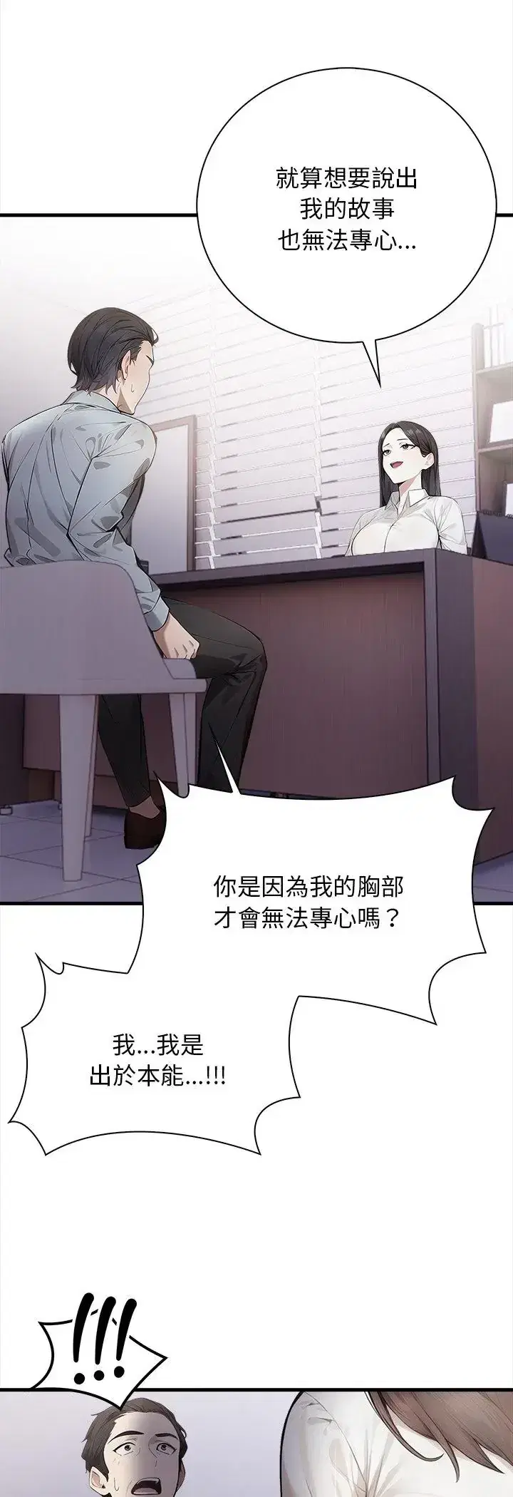 第4話