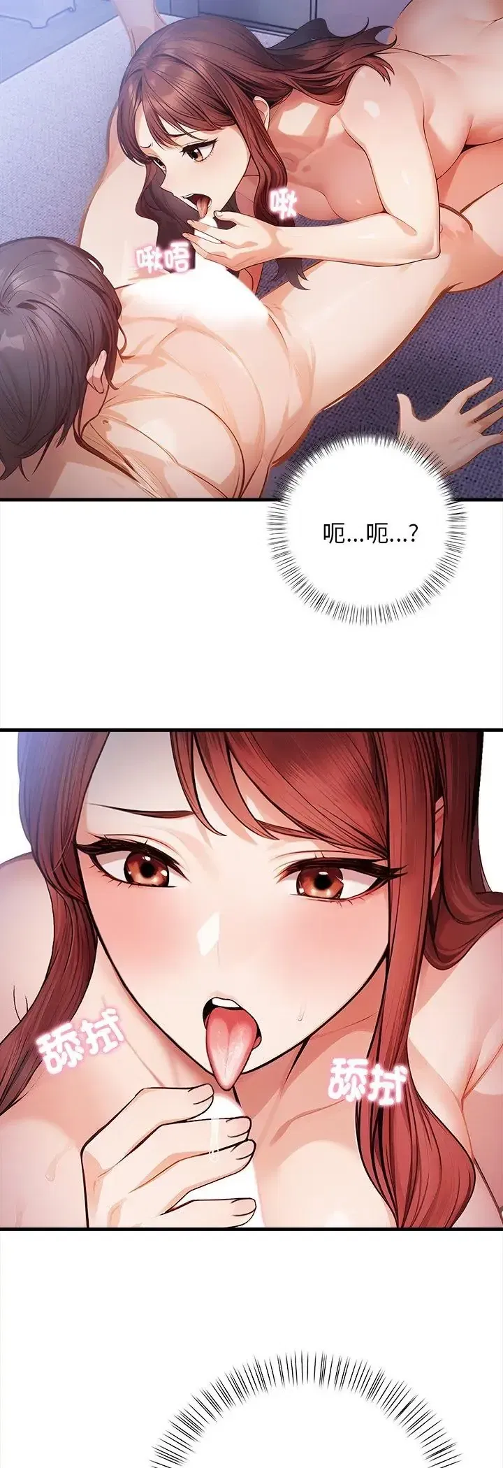 第4話