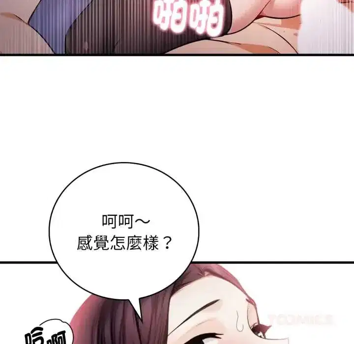 第6話