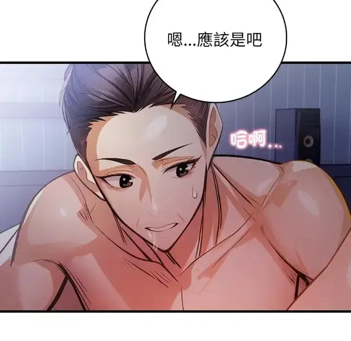 第7話