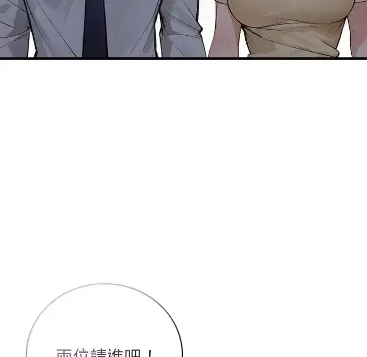 第7話