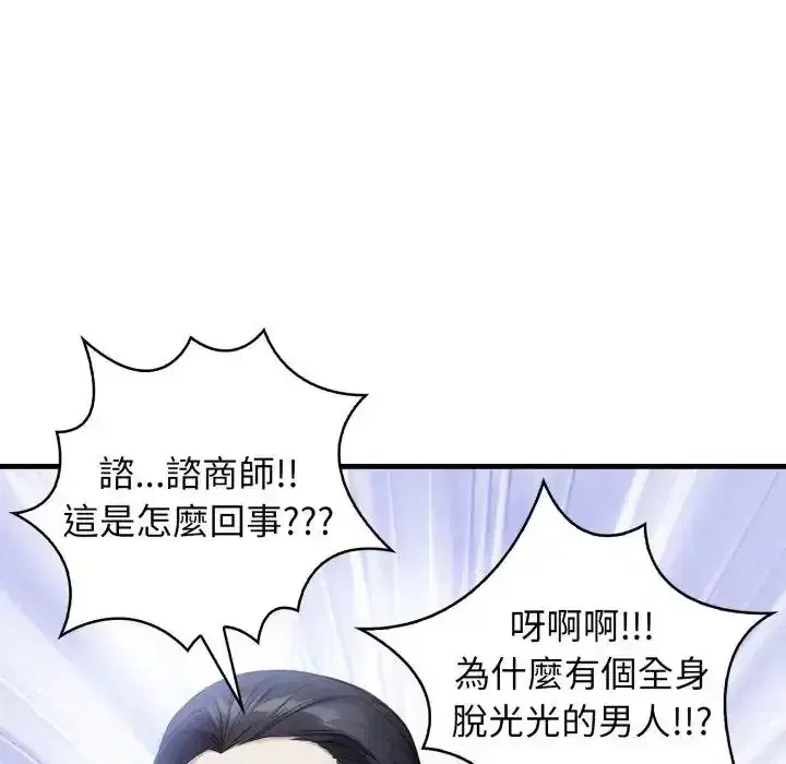 第7話