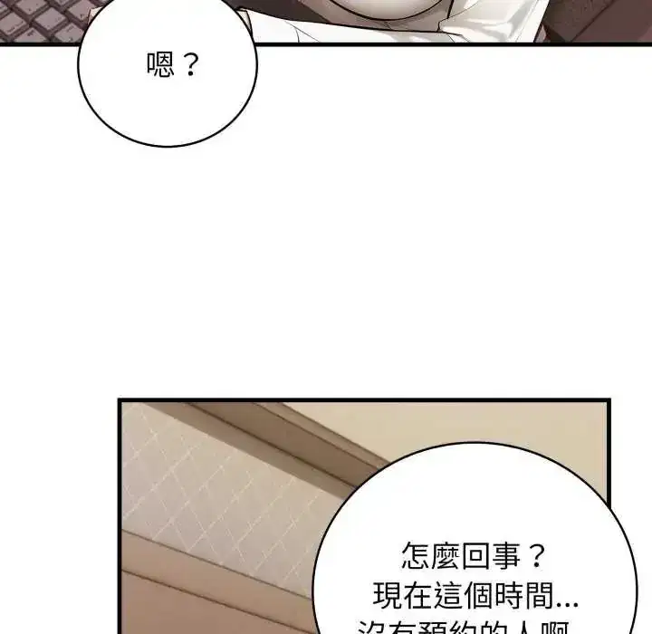 第10話