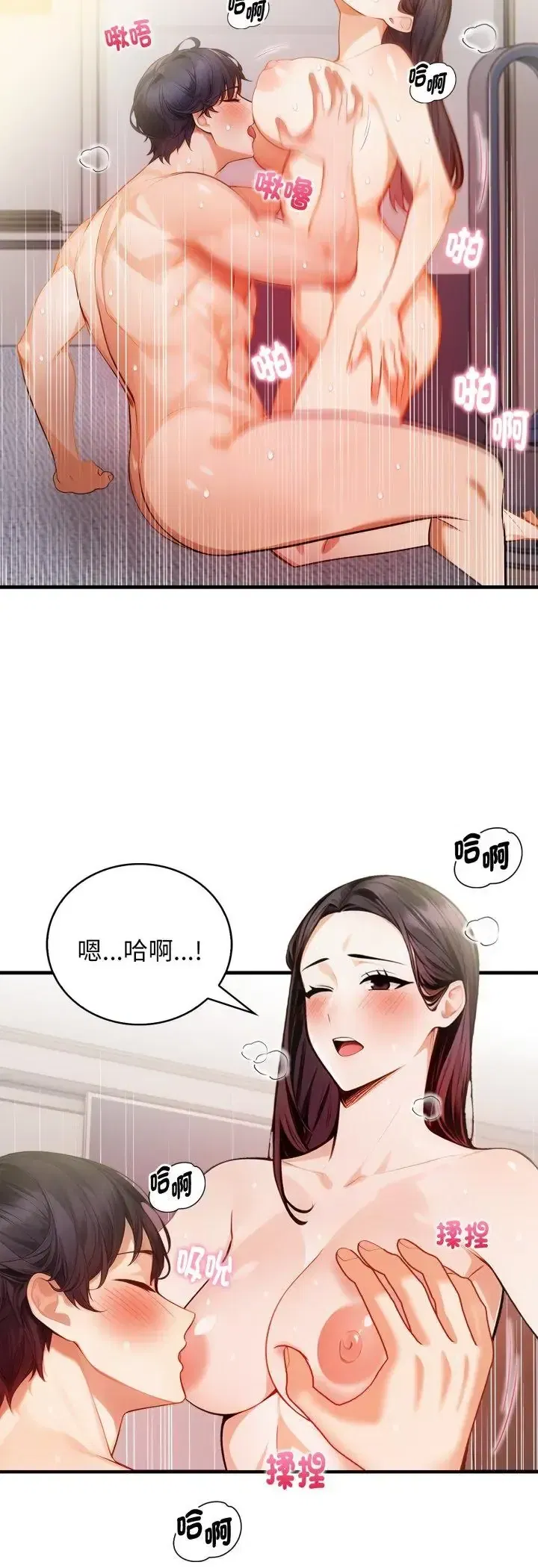 第11話