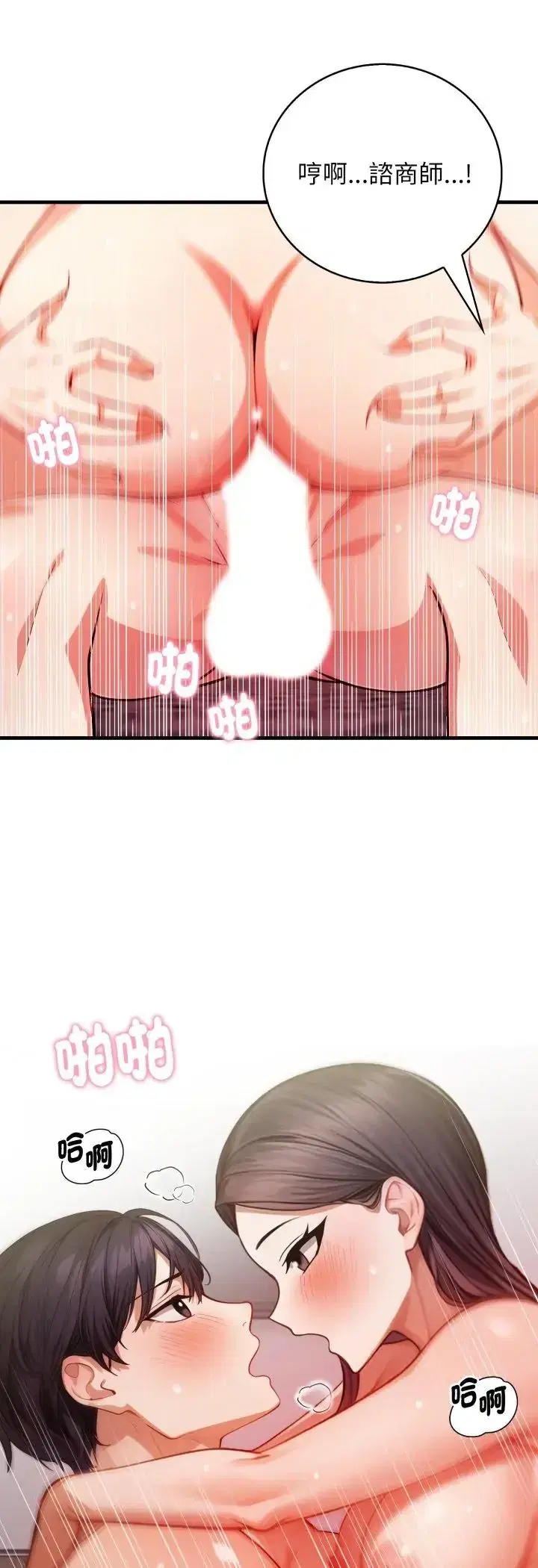 第11話
