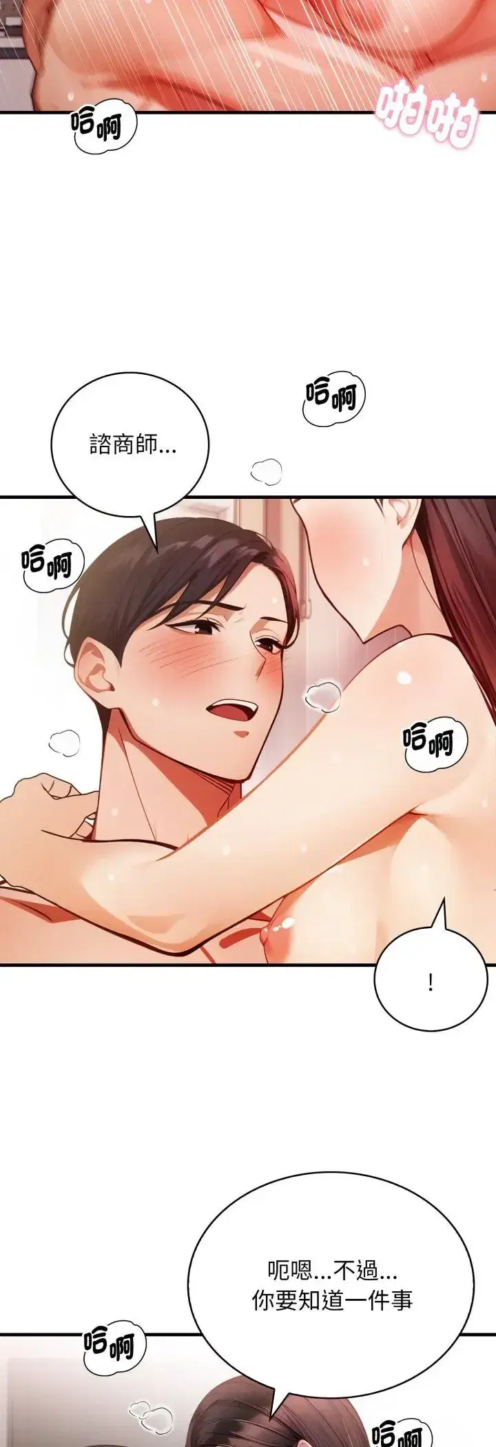 第11話