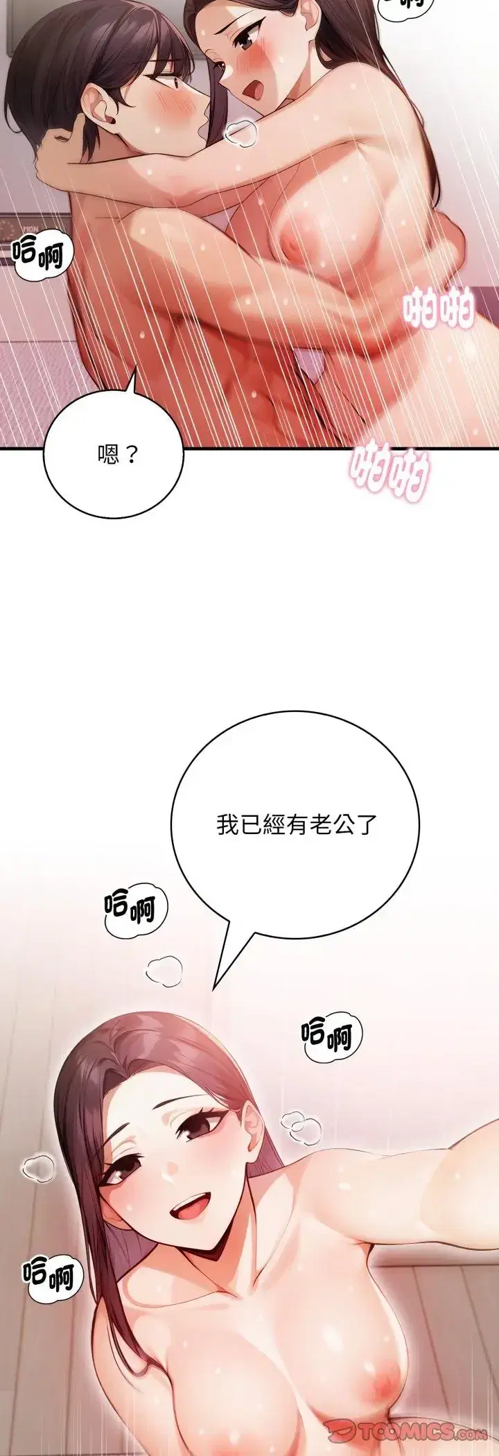 第11話