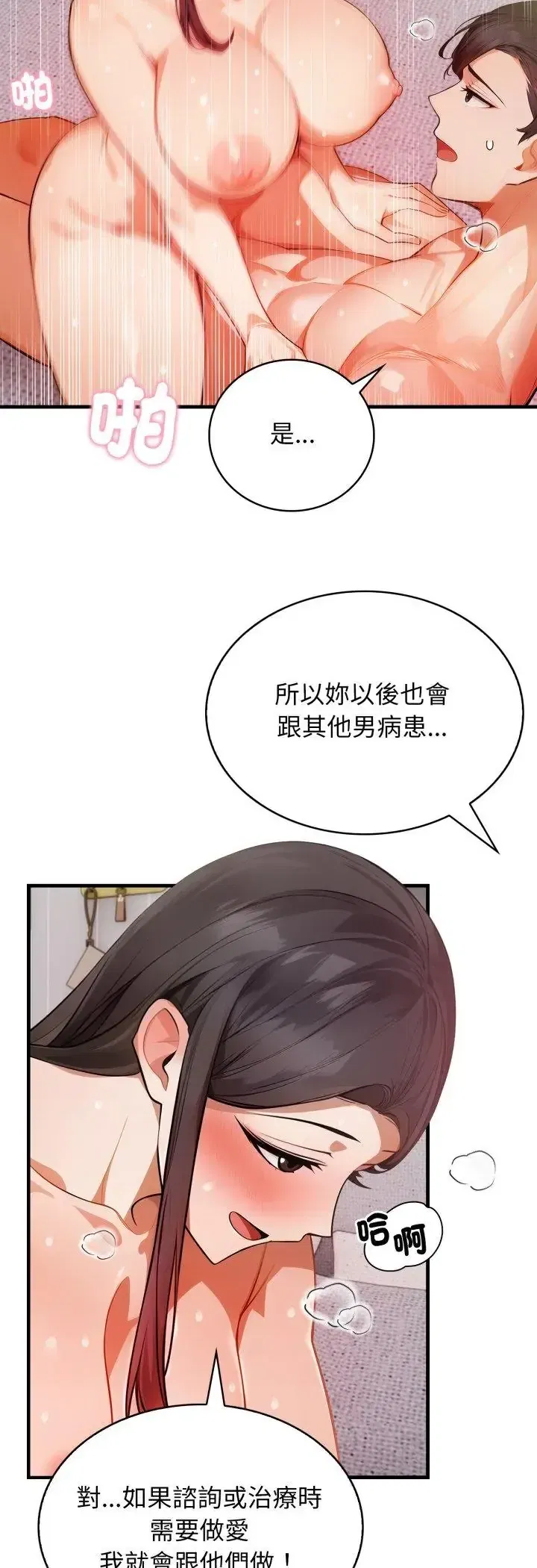 第11話