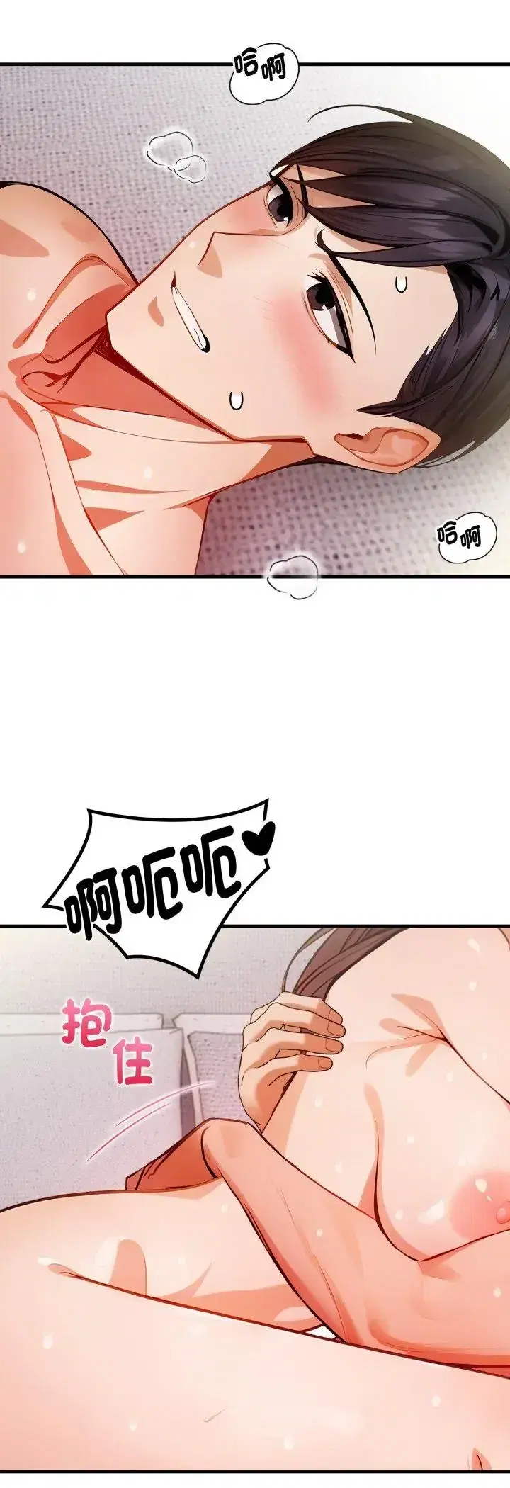 第11話