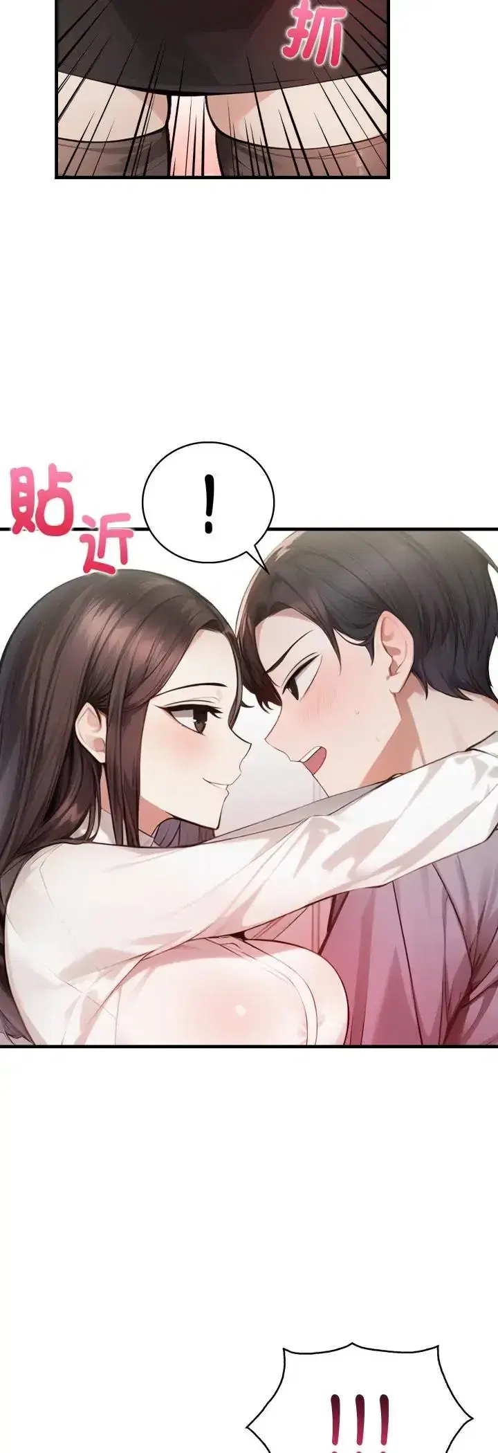 第11話