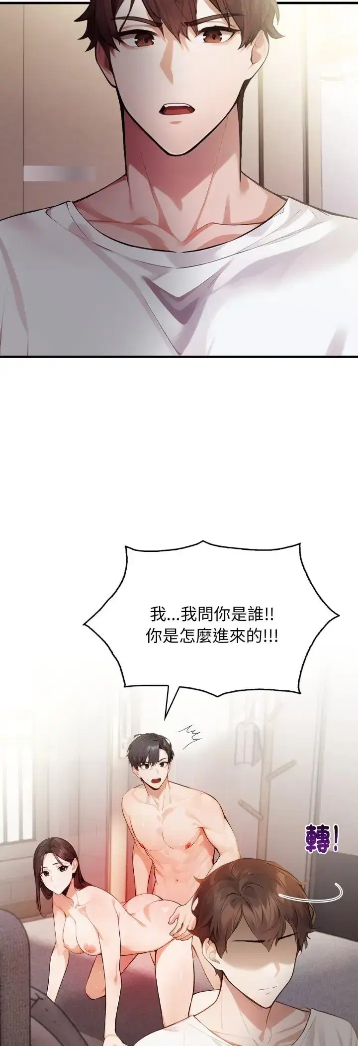 第11話