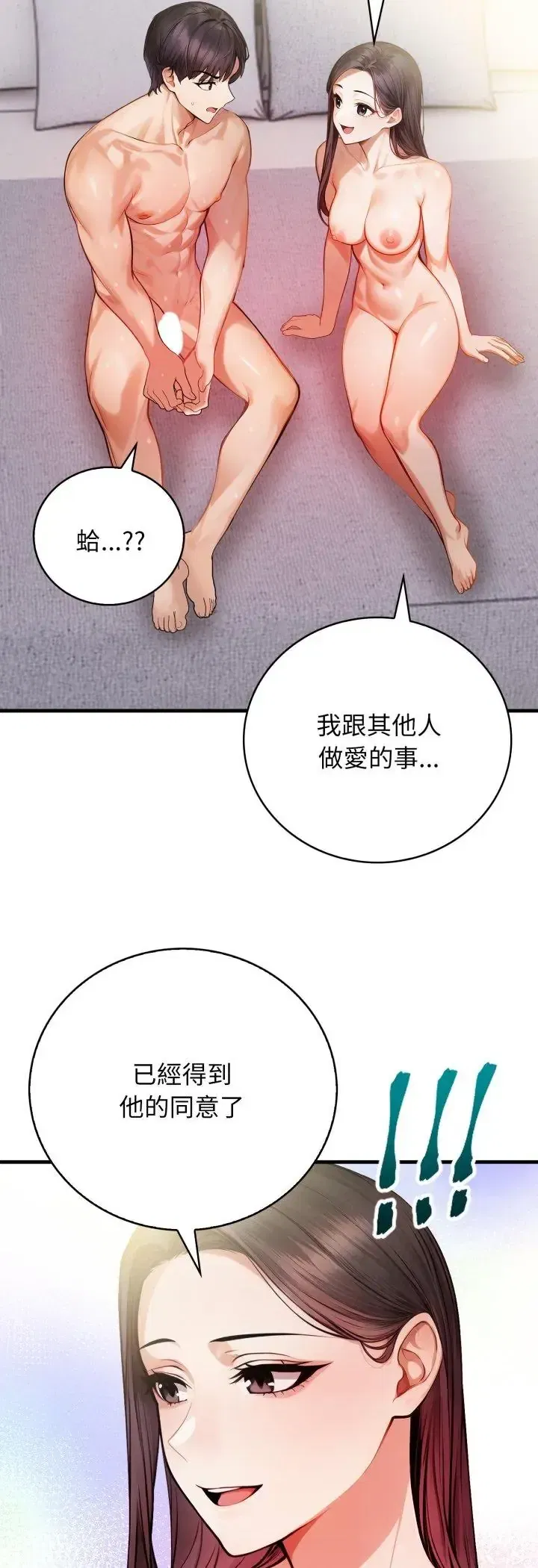 第11話