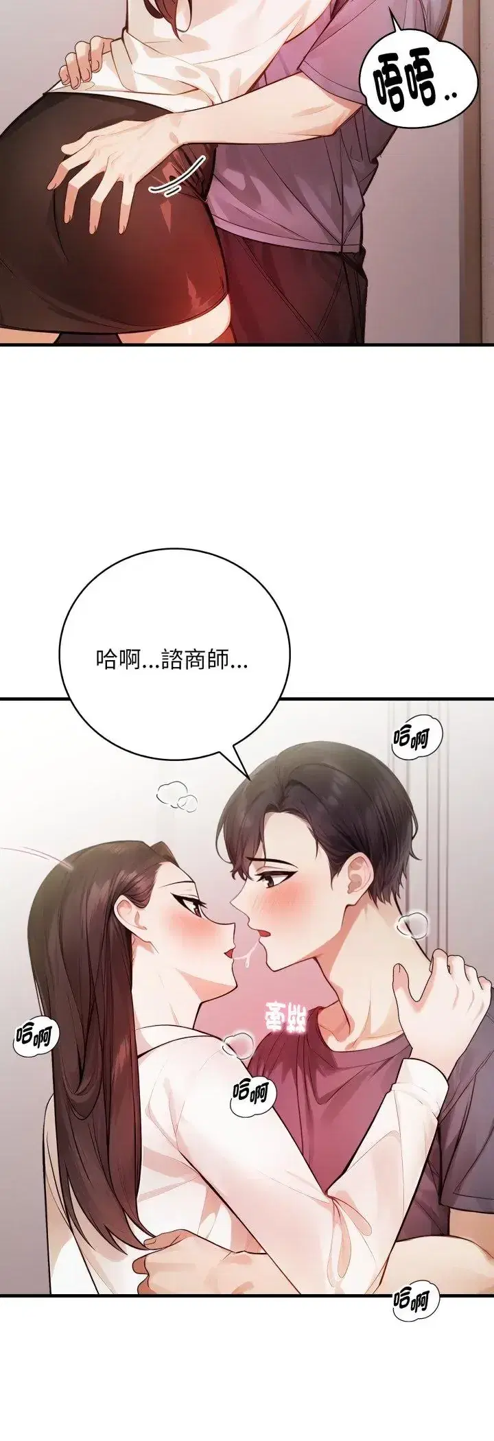 第11話