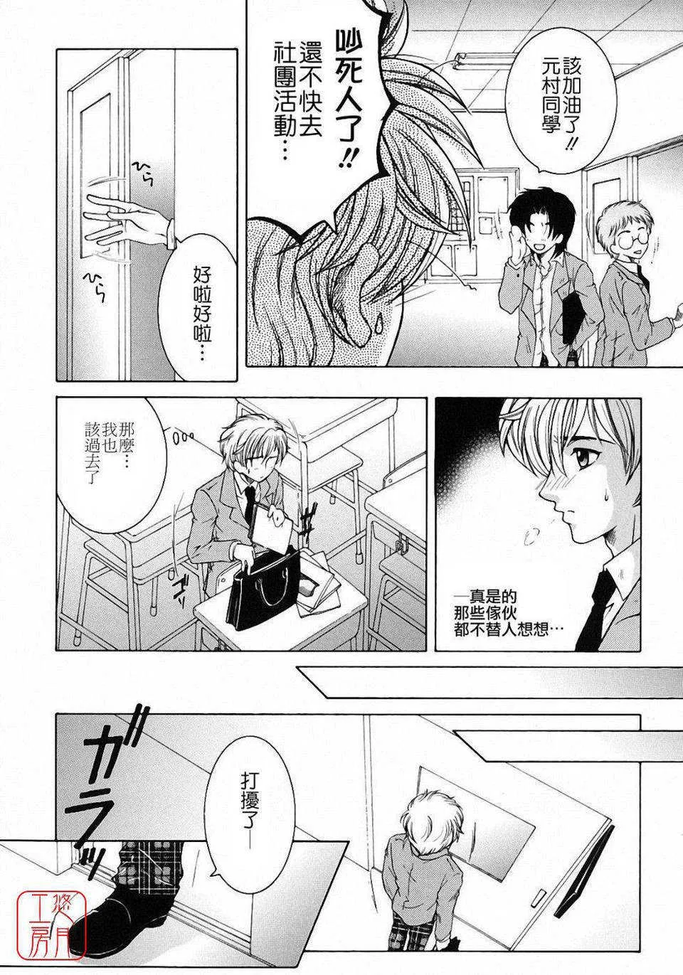 第1話
