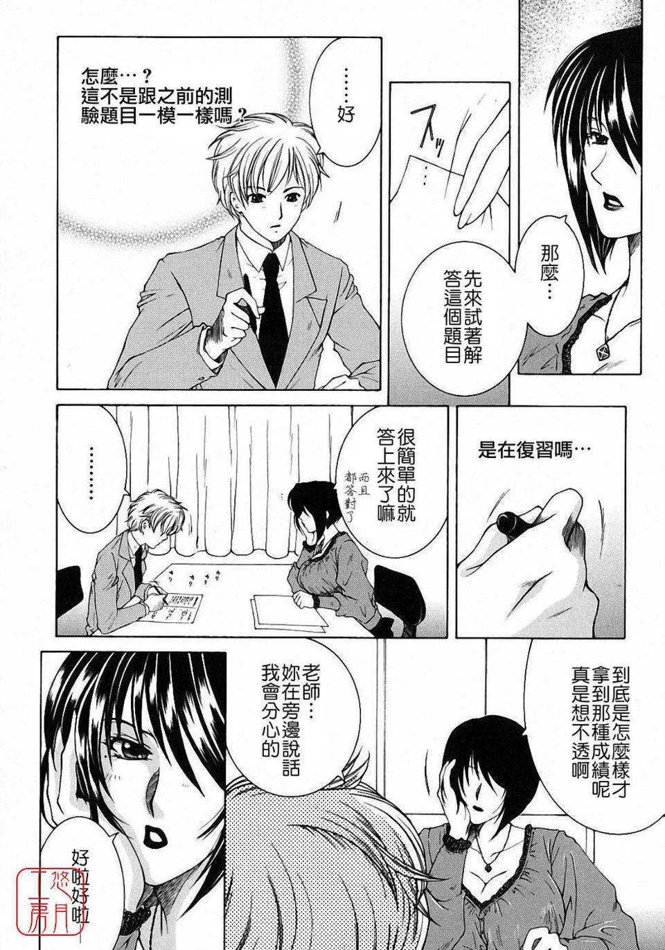 第1話