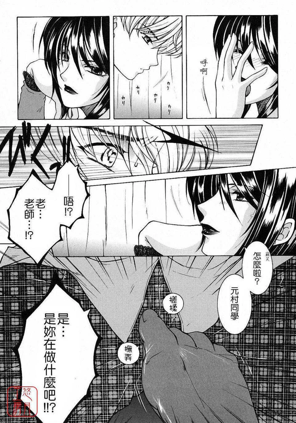 第1話