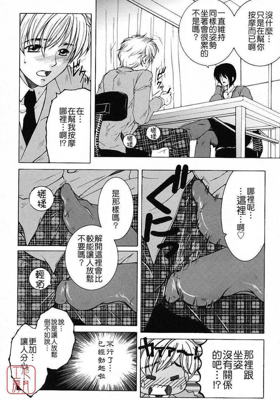 第1話