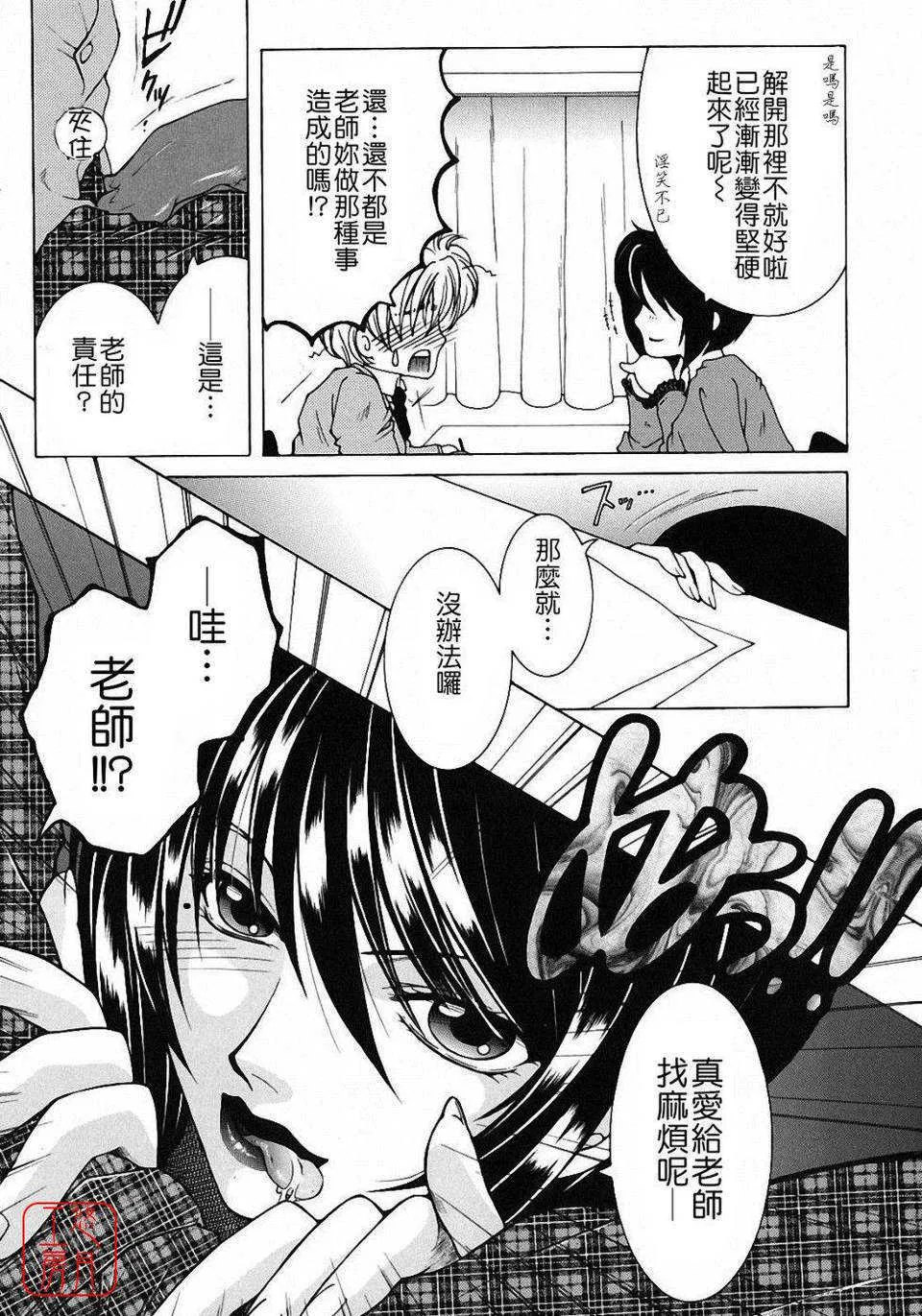 第1話