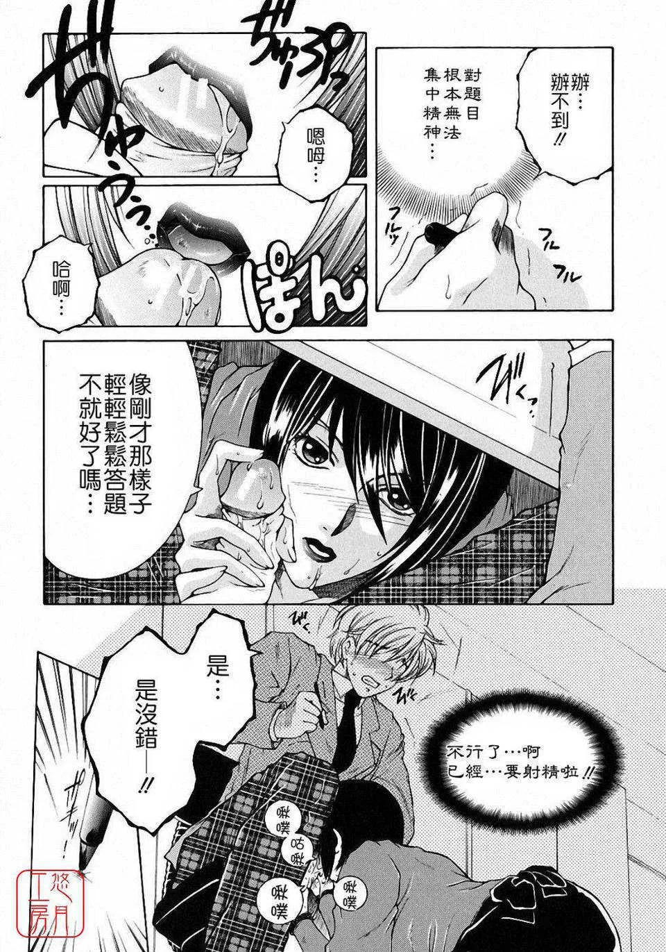 第1話