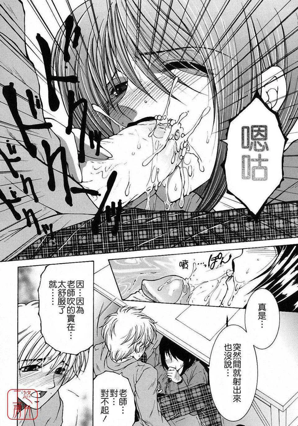 第1話