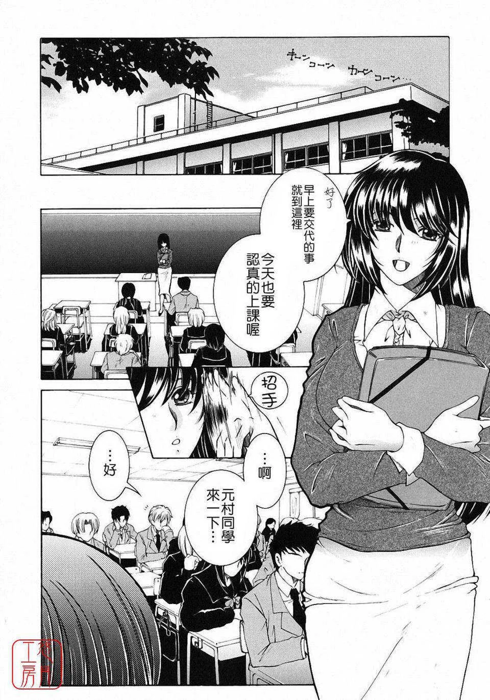 第1話